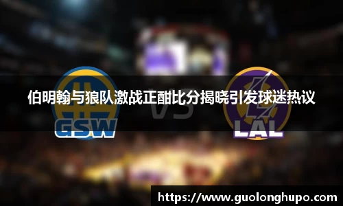 悟空·体育官网入口